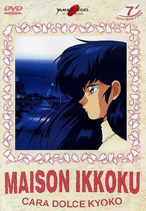 Cara Dolce Kyoko - Maison Ikkoku (2 Dvd)